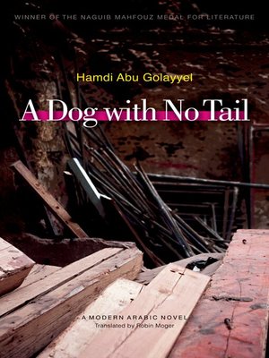 cover image of A Dog with No Tail